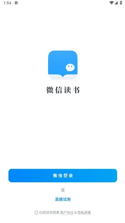΢�Ŷ���(�罻�Ķ�)v10.1.0 �ֻ���