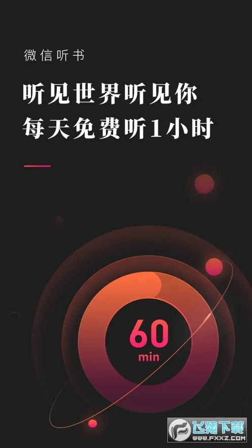΢�Ŷ���(�罻�Ķ�)v10.1.0 �ֻ���