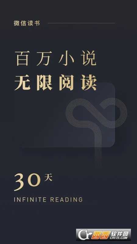 ΢�Ŷ���(�罻�Ķ�)v10.1.0 �ֻ���