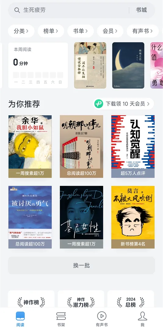 ΢�Ŷ���(�罻�Ķ�)