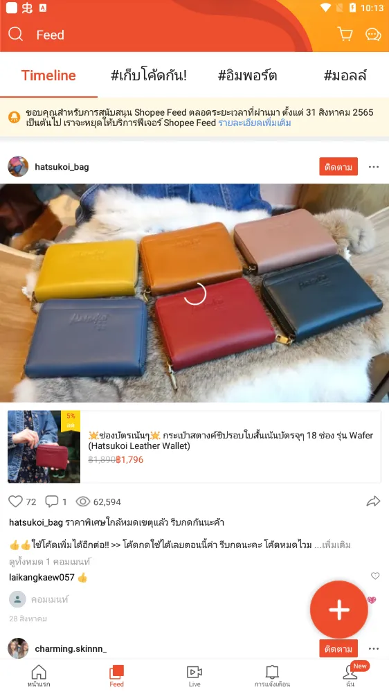 Shopee(̩�湺������)v3.40.16 app