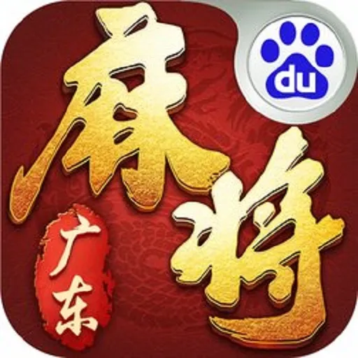 �㶫�齫(�㶫�齫����)v5.1.1.0_55 app