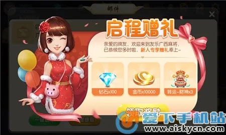 �㶫�齫(�㶫�齫����)