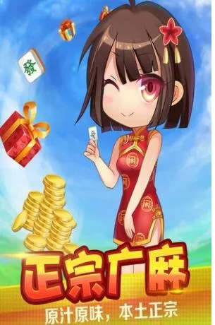 �㶫�齫(�㶫�齫����)