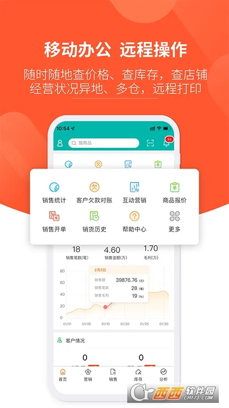 ������(�̼���������)vv3.2.3 app ��׿��