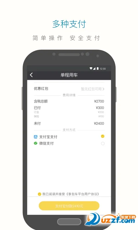 ����������2025����v1.2.6 �ֻ���
