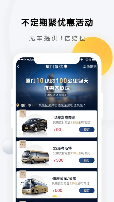 ����������2025����v1.2.6 �ֻ���