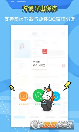 ֪ҳ����2026���°汾v3.6.33 ���°�
