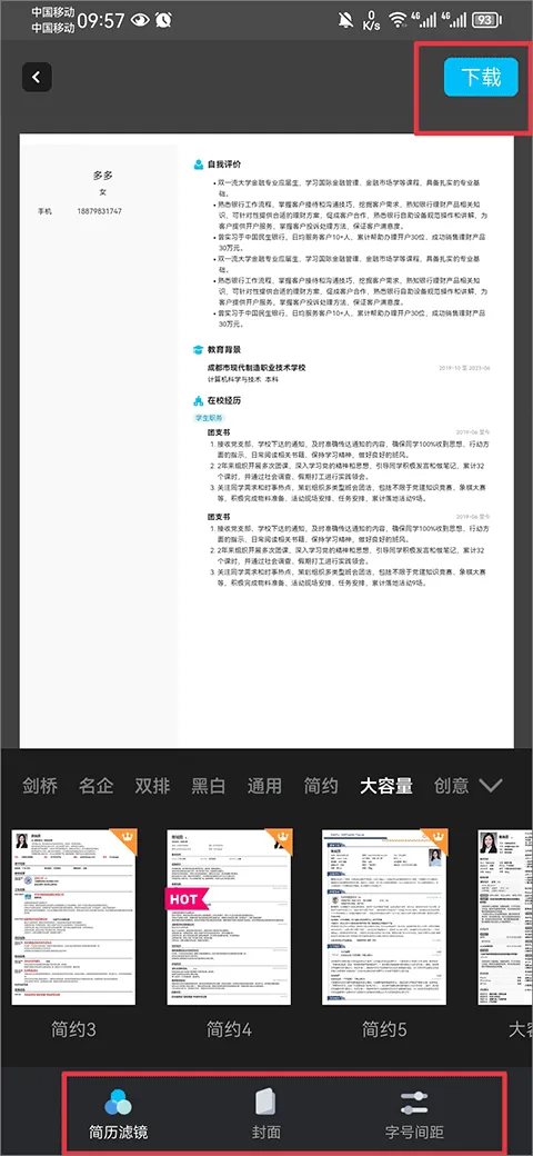 ֪ҳ����2025���°汾