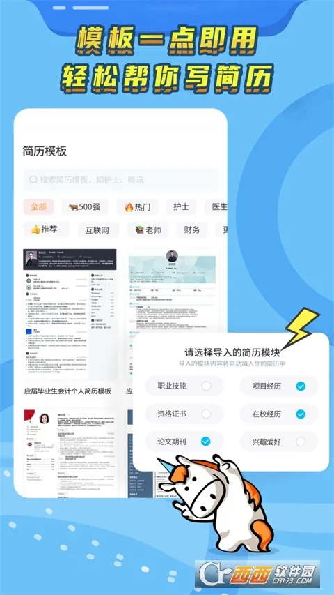 ֪ҳ����2026���°汾v3.6.33 ���°�