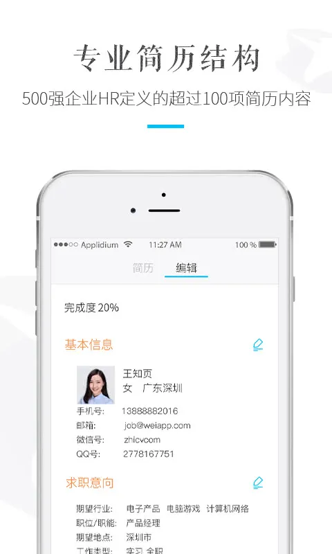 ֪ҳ����2026���°汾v3.6.33 ���°�