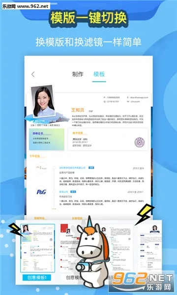 ֪ҳ����2026���°汾v3.6.33 ���°�