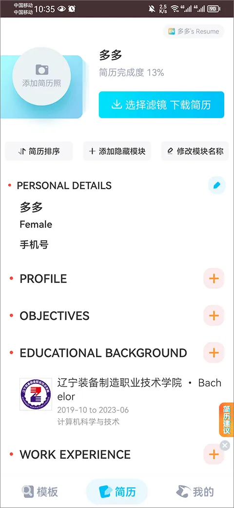 ֪ҳ����2025���°汾