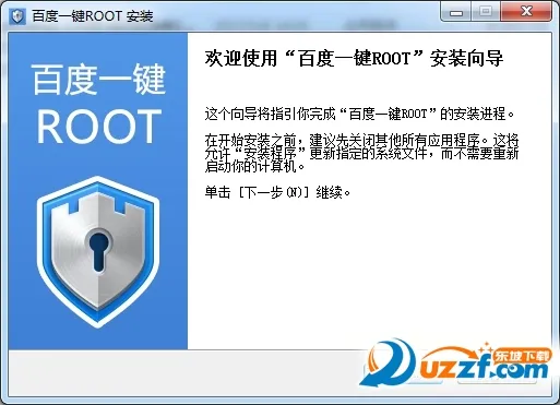 �ٶ�һ��root2025���ذ�װvV2.8.6 app