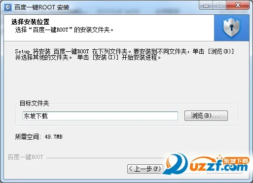 �ٶ�һ��root2025���ذ�װvV2.8.6 app