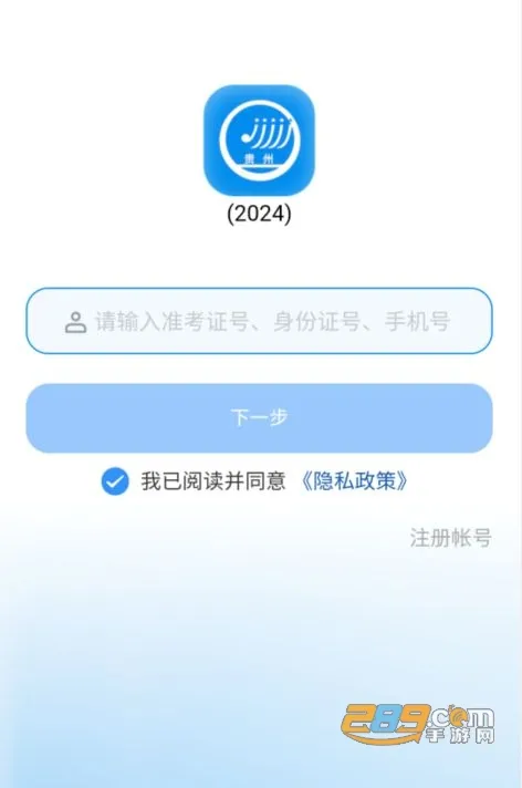 �����п�(�����п�����)v1.0.56 �ֻ���