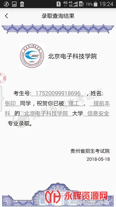 �����п�(�����п�����)v1.0.56 �ֻ���