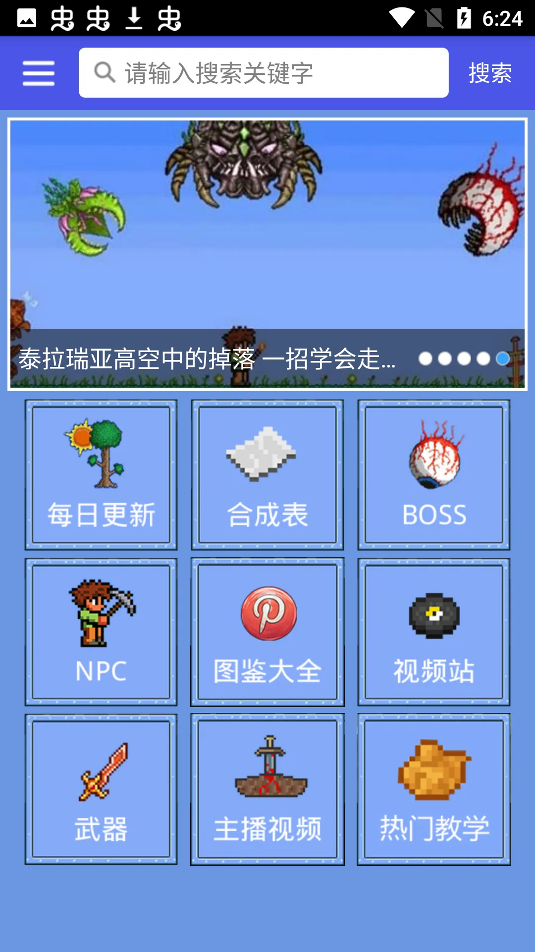 ̩�����Ǻϳɱ������ֻ���v2.5.0 ���°�