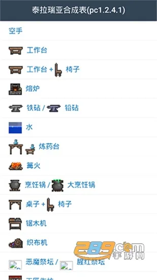 ̩�����Ǻϳɱ������ֻ���v2.5.0 ���°�