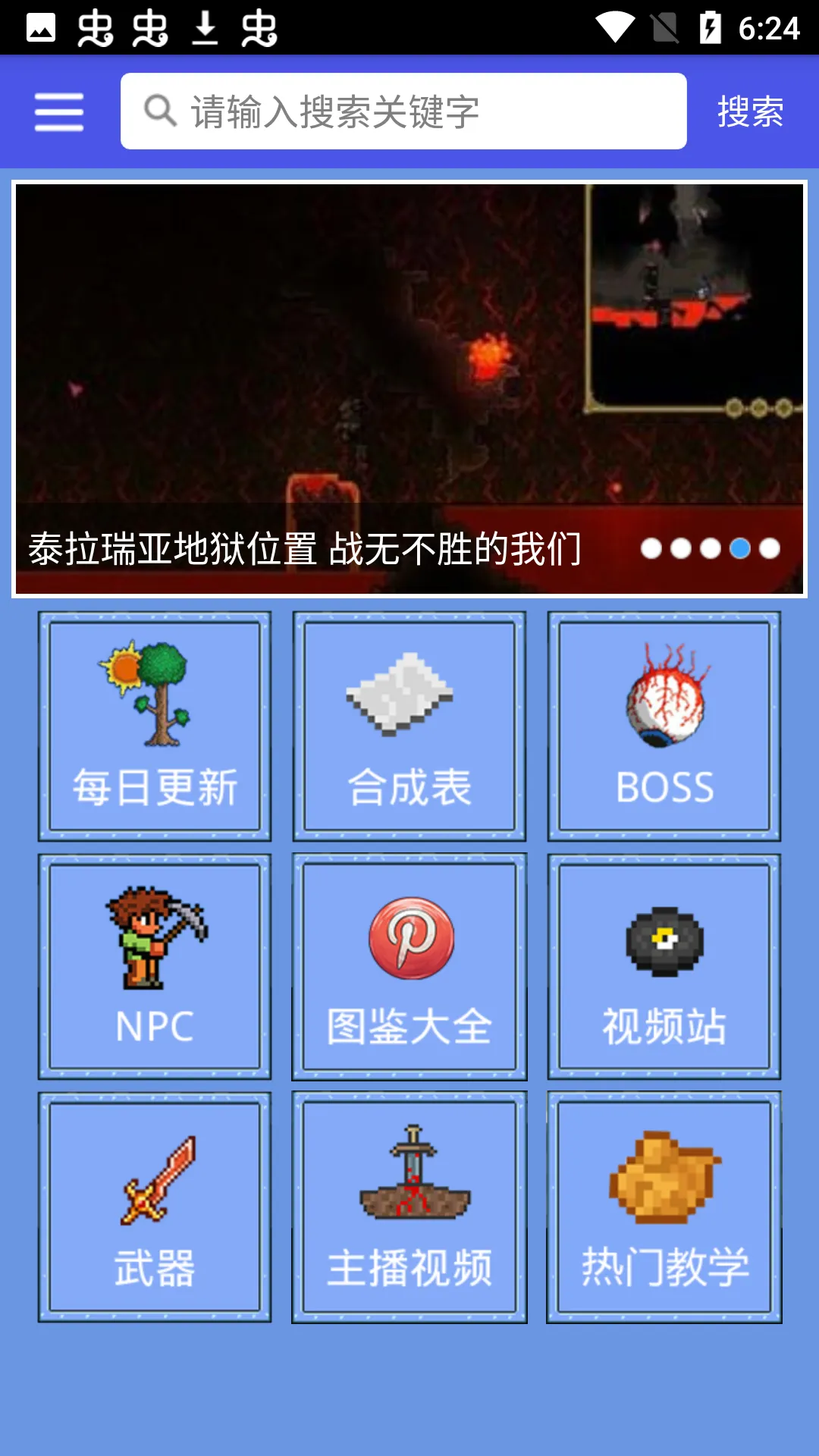 ̩�����Ǻϳɱ������ֻ���v2.5.0 ���°�