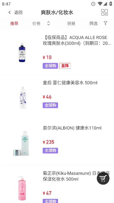 ��������2025���°汾v5.4.20 ���°�