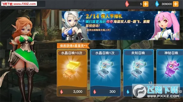 ��֮�ٻ�ʿ(�������ɶ�ս)