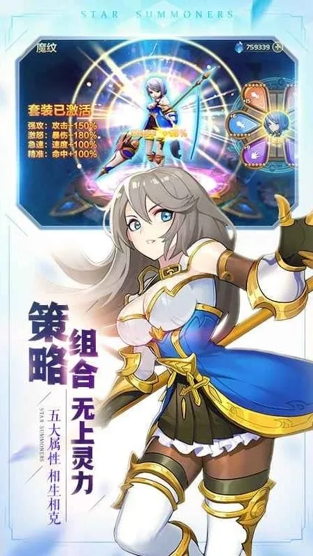 ��֮�ٻ�ʿ(�������ɶ�ս)v2.4.0 ���°�