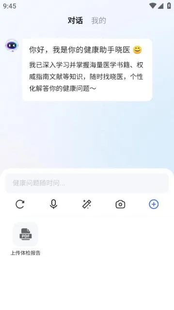 Ѷ����ҽ(AI��������)