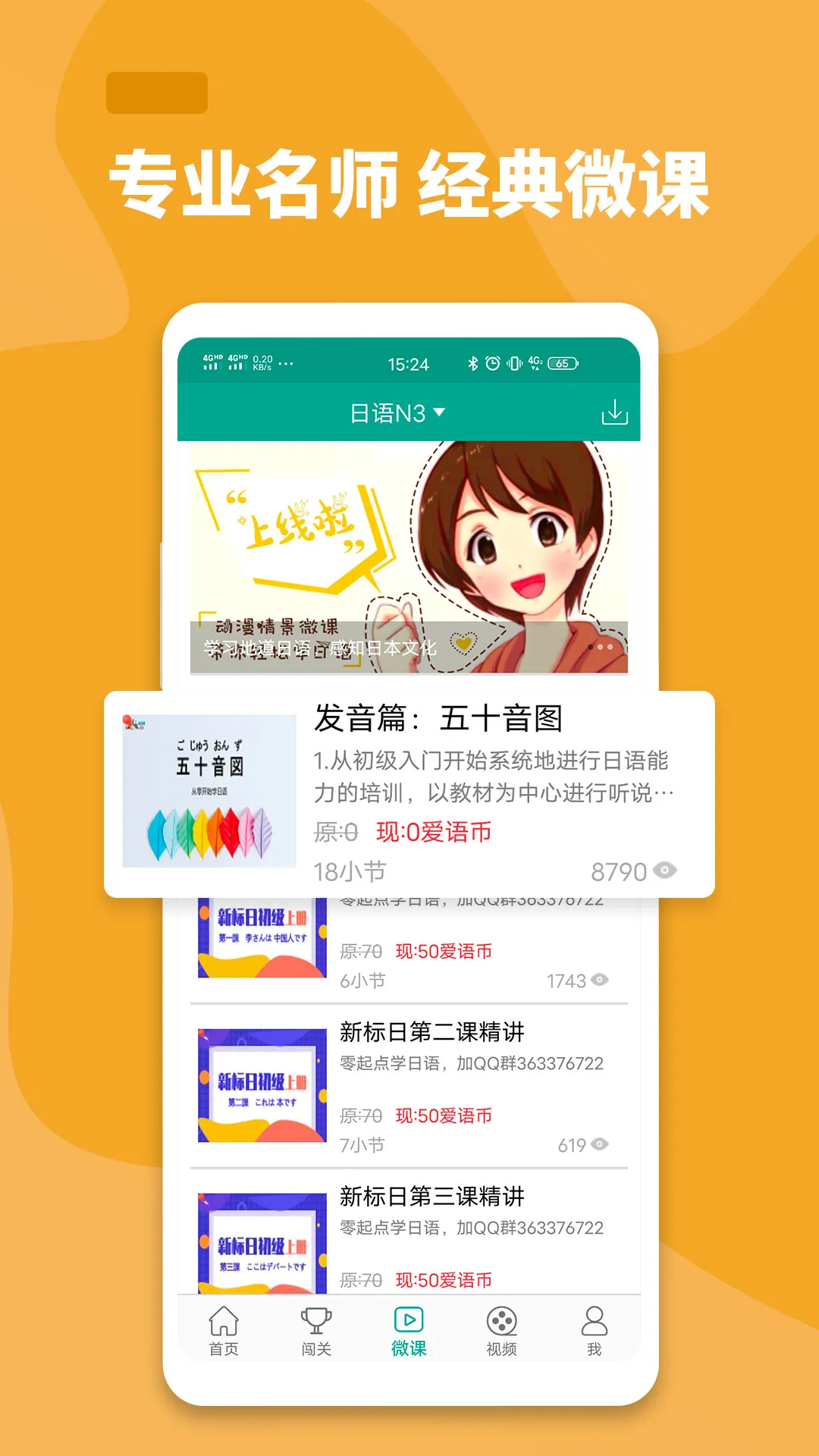 ��ҵ�����2026���°汾v3.9.2509 ��׿��