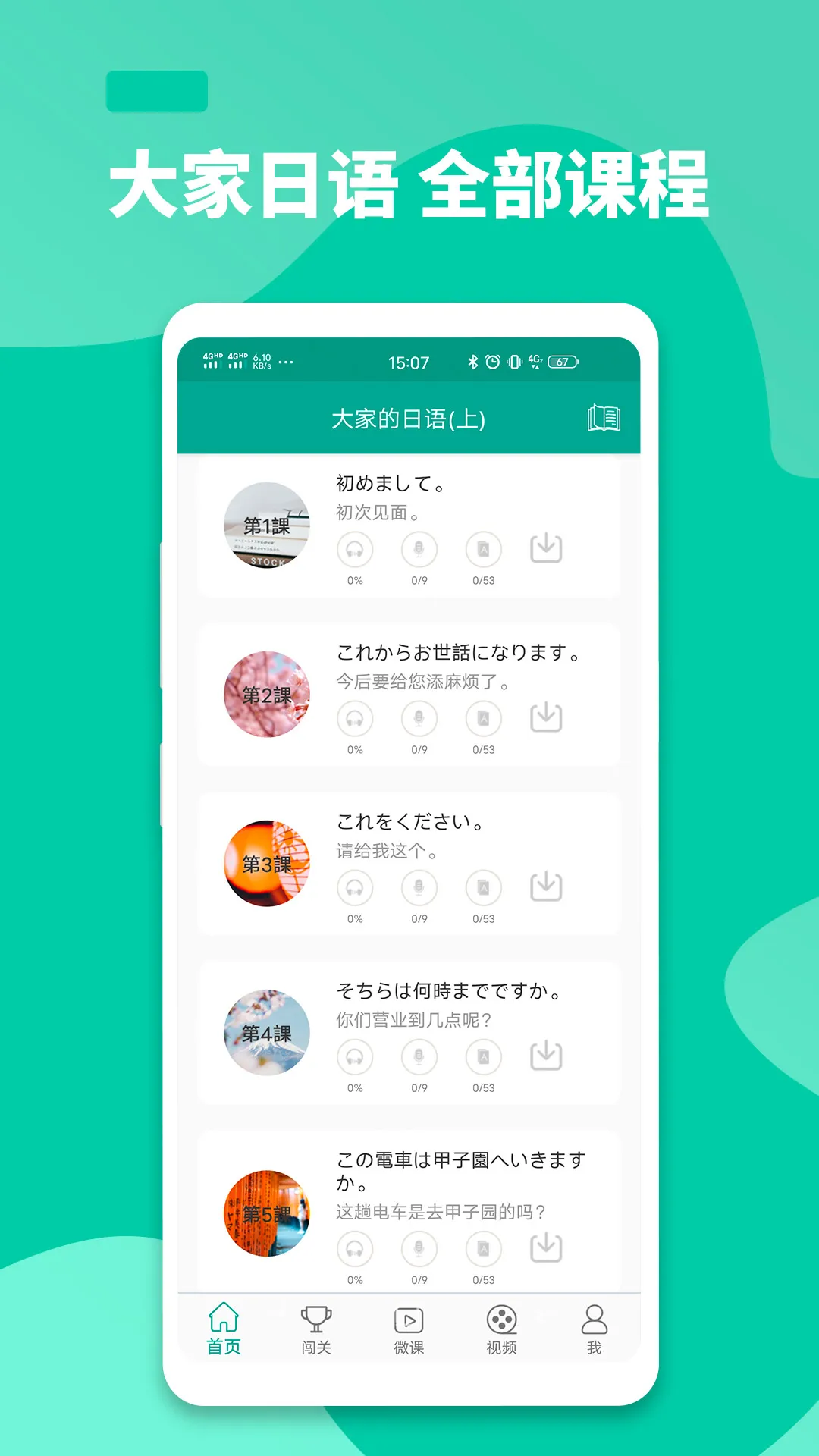 ��ҵ�����2026���°汾v3.9.2509 ��׿��