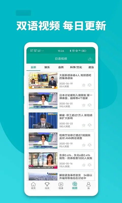 ��ҵ�����2025���°汾