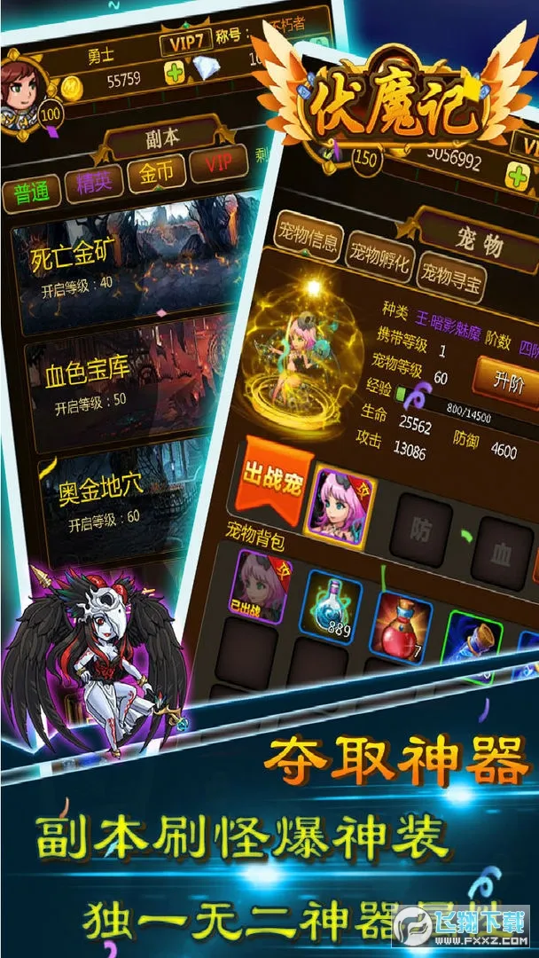 ��ħ��2025�ٷ�����v3.007 ���°�
