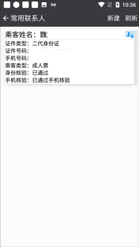 ʢ��ʱ�̱�(�г���Ϣ��ѯ)