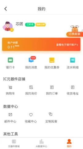 о��2025�ٷ�����v4.7.66 �ֻ���
