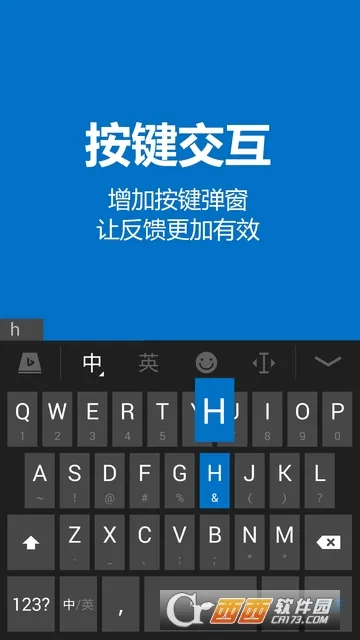 ��Ӧ���뷨2025��׿�ֻ���v1.8.0.121234 ���°�