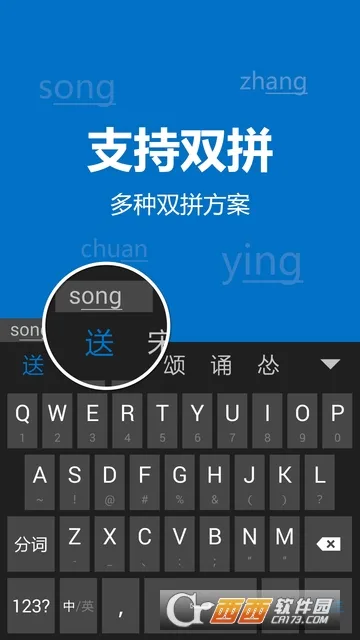 ��Ӧ���뷨2025��׿�ֻ���v1.8.0.121234 ���°�