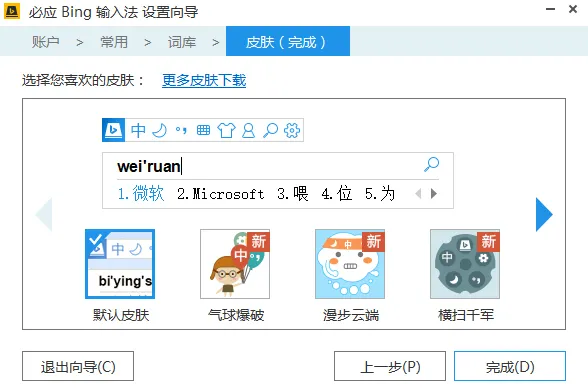 ��Ӧ���뷨2025��׿�ֻ���