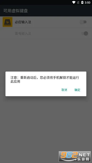 ��Ӧ���뷨2025��׿�ֻ���v1.8.0.121234 ���°�
