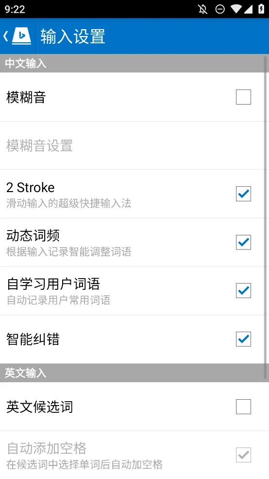 ��Ӧ���뷨2025��׿�ֻ���v1.8.0.121234 ���°�