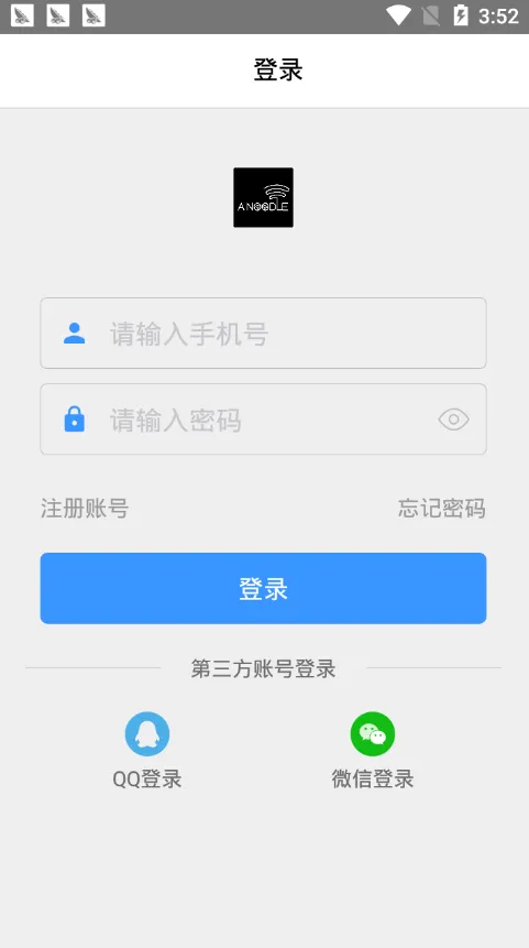 ����(�ѵ�����)v1.2.9 ��׿��