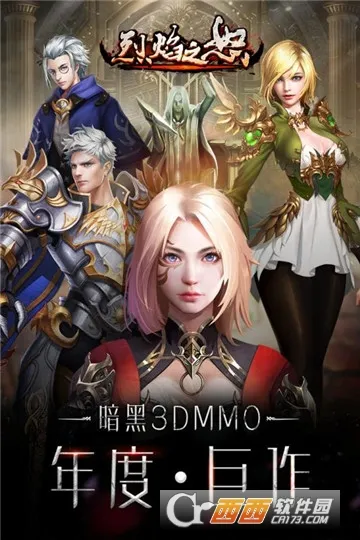 ����֮ŭ2025�ٷ�����v1.0.2 ��׿��