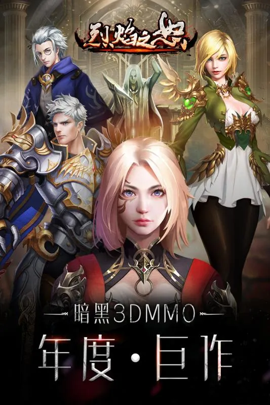 ����֮ŭ2025�ٷ�����v1.0.2 ��׿��