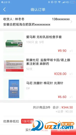 ÷�����ǻ(��ǻ��Ʒ�ɹ�)v2.0.21 ��׿��