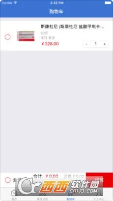 ÷�����ǻ(��ǻ��Ʒ�ɹ�)v2.0.21 ��׿��