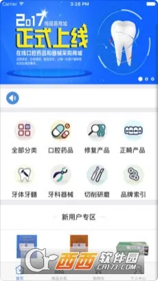 ÷�����ǻ(��ǻ��Ʒ�ɹ�)v2.0.21 ��׿��