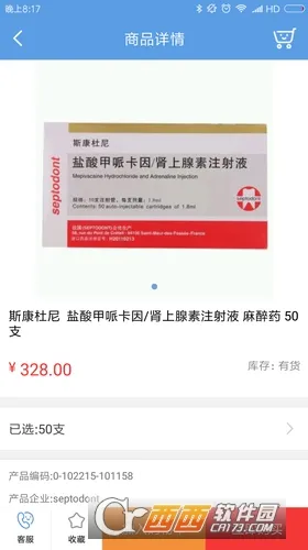 ÷�����ǻ(��ǻ��Ʒ�ɹ�)v2.0.21 ��׿��