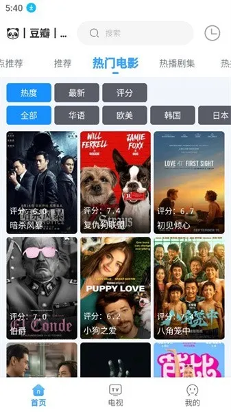 ������(���׷��ƽ̨)v1.2.3 app