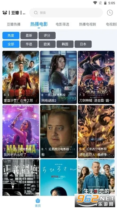 ������(���׷��ƽ̨)v1.2.3 app