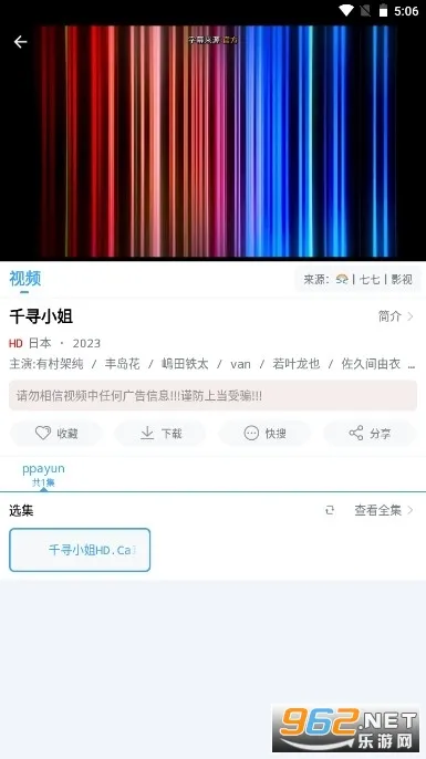 ������(���׷��ƽ̨)v1.2.3 app