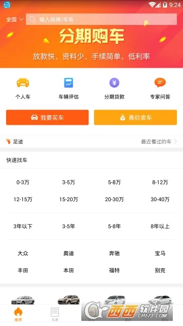 ��һ����2025�ֻ���v1.6.10 �ֻ���